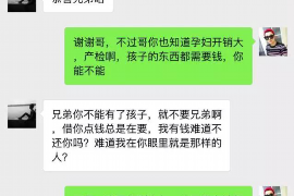 夏邑夏邑的要账公司在催收过程中的策略和技巧有哪些？